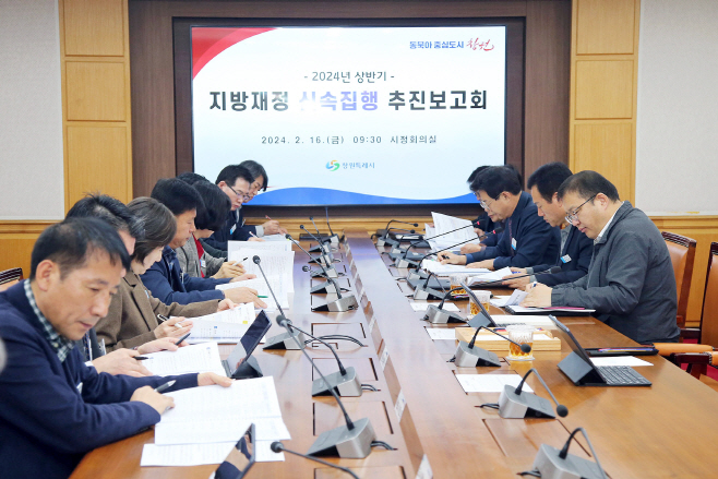창원시