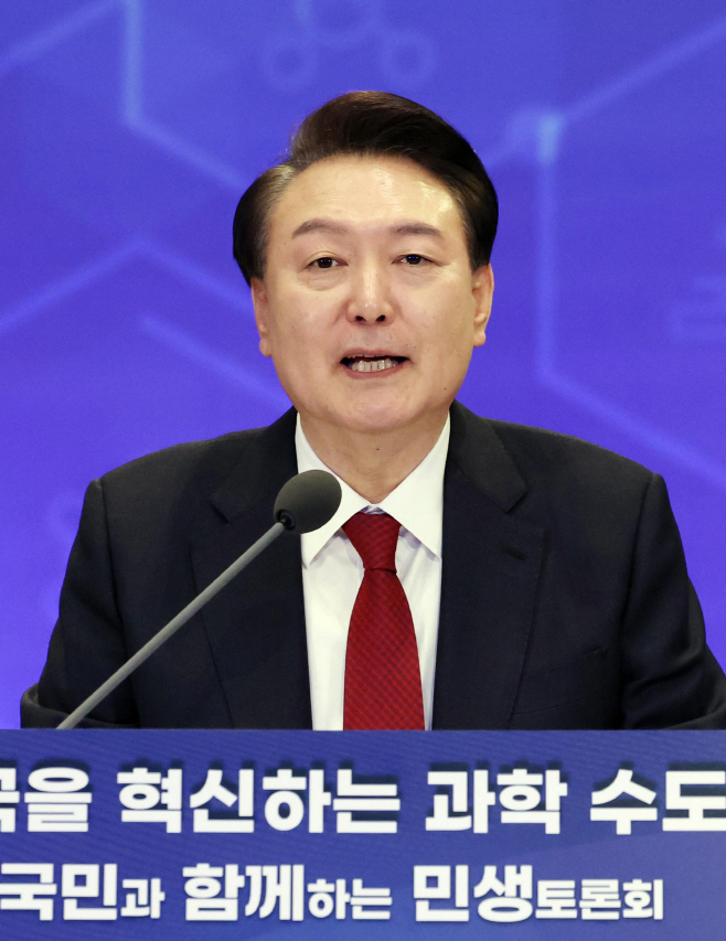 과학분야 민생토론회 발언하는 윤석열 대통령<YONHAP NO-2270>