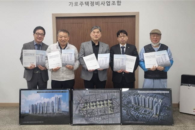 한국부동산원