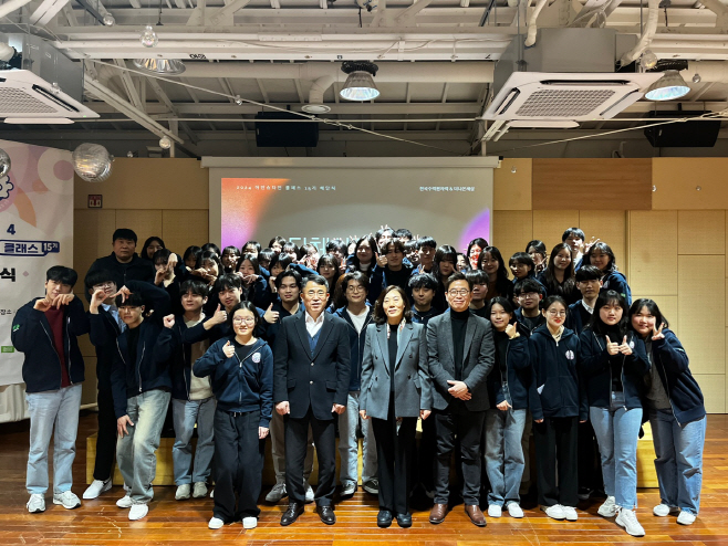 사진1. 한수원이 15일 발전소 주변지역 멘토링 프로그램 제15기