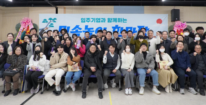 민속놀이 한마당 단체사진