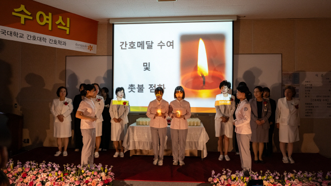 간호메달 수여식2 (1)
