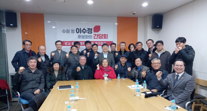 국민의힘 이수정 수원정 국회의원 후보