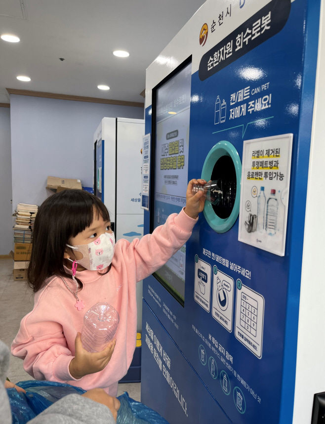 전남도