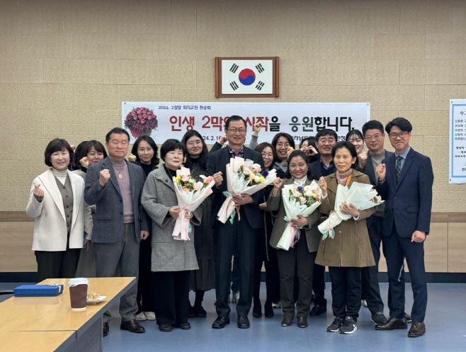 최직교원 환송회