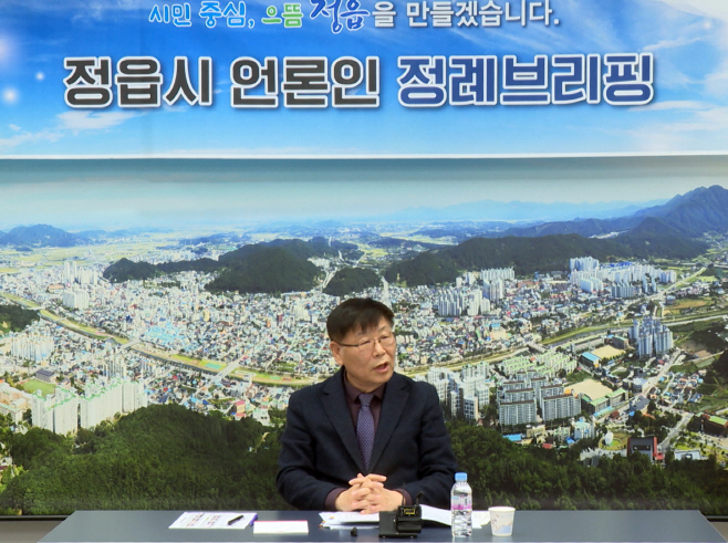 정례브리핑