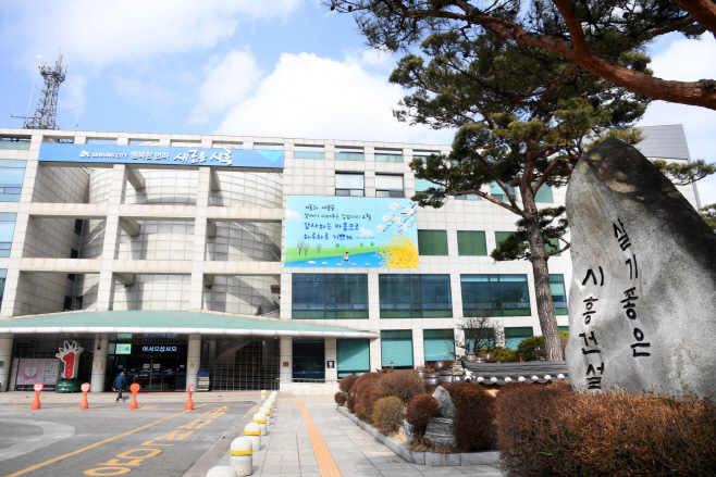 2월 시청 전경 (5)