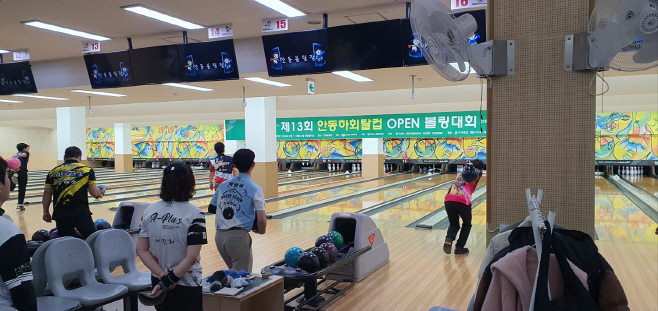 0218 제13회 안동하회탈컵 OPEN 볼링대회 개막
