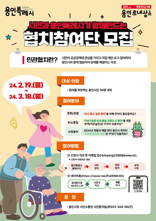 포