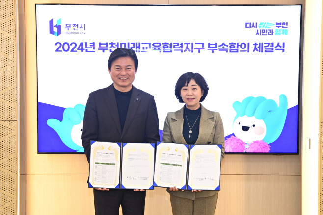 부천시