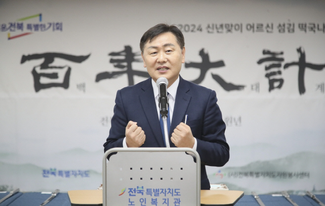 (사진) 김관영 도지사 2