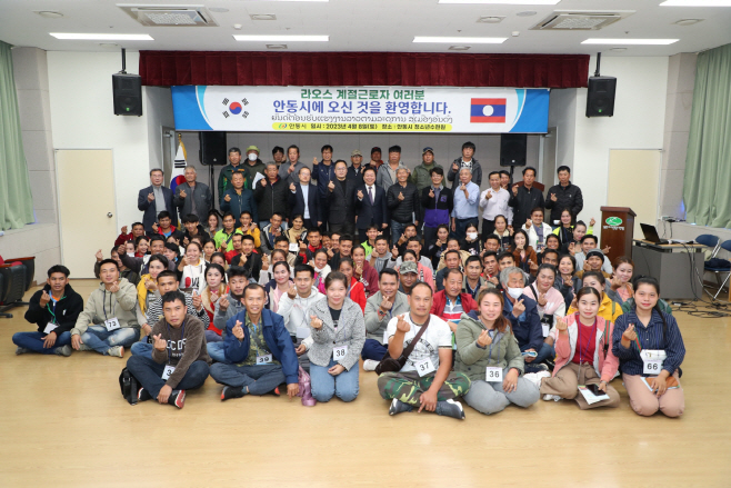 0219 안동시 농업 외국인 계절근로자