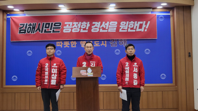 조해진 반대