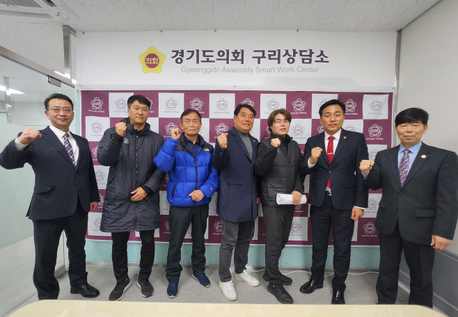 구리시축구협회