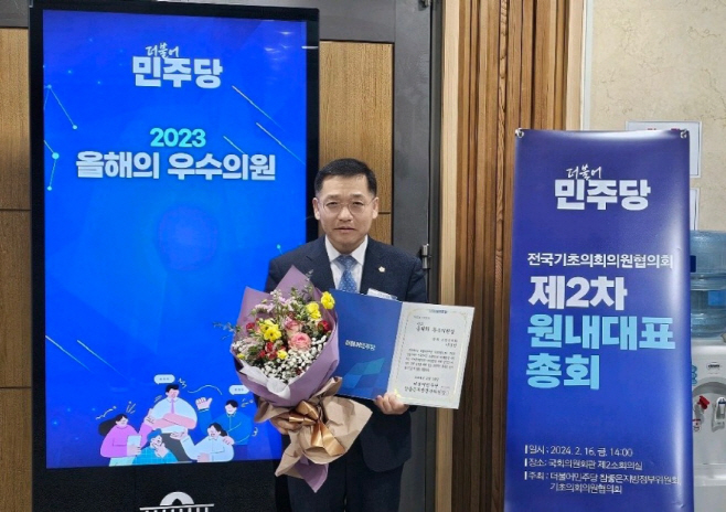 우수의원상