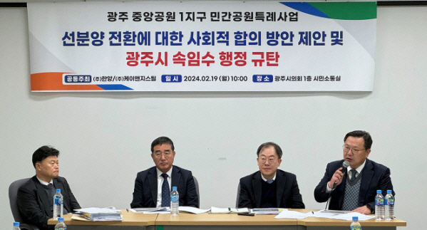한양