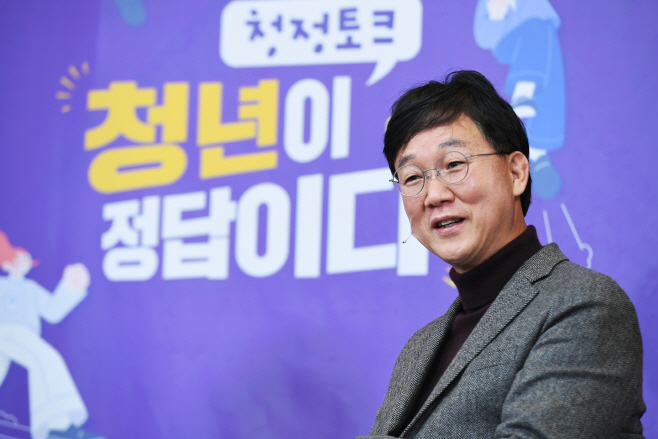 이민근 안산시장 청년소통행사(청정토크)