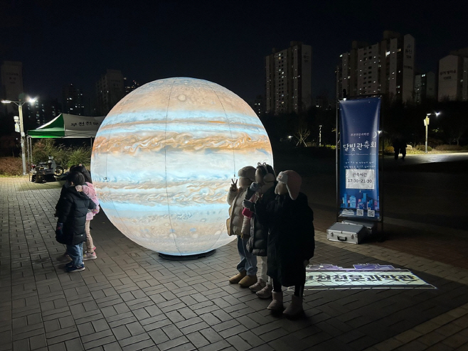 부천시.