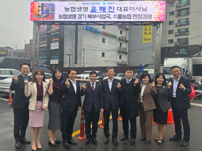 [보도자료] 윤해진 농협생명대표, 2024 현장경영 시작
