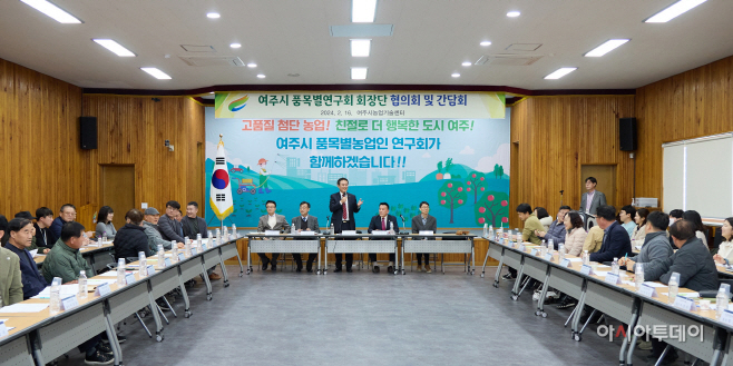 여주시