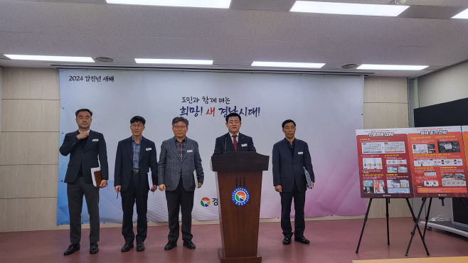 KakaoTalk_20240220_132646954_01