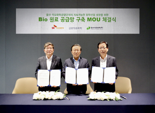 사본 -사진. 3사_MOU_기념촬영