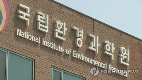 환경과학원 연합뉴스