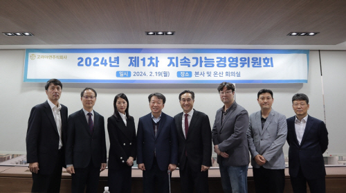지속가능경영