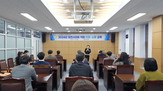 0220 직원 친절교육1