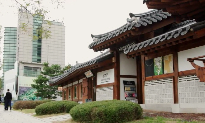 서울돈화문국악당