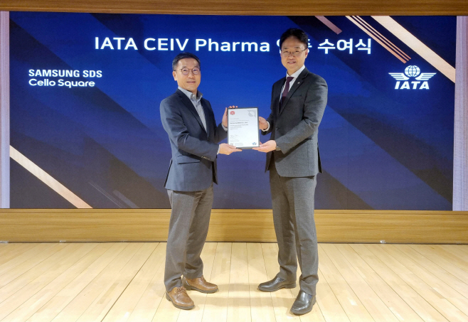 [사진자료] IATA 의약품운송인증 수여식