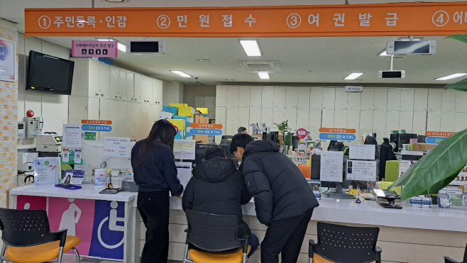 야간민원실