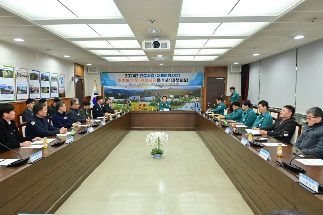 조기복구 및 견실시공을 위한 대책회의