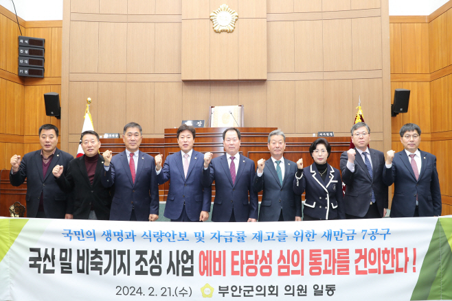 제1차 본회의