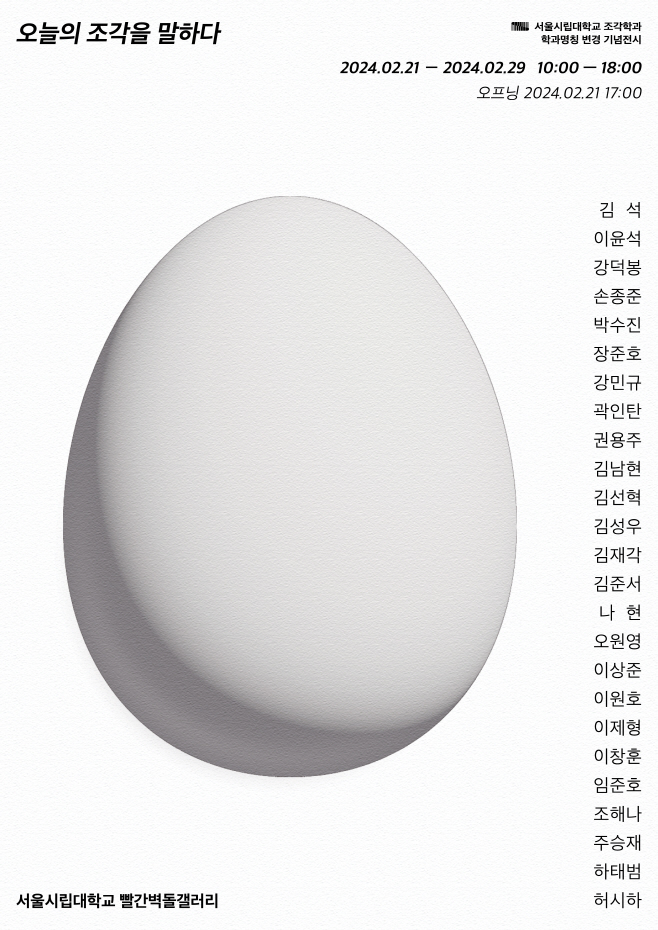 시립대전시