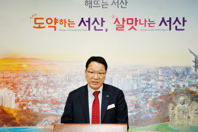 서산시, 안전한 도시 만들기 ‘행정력 집중’
