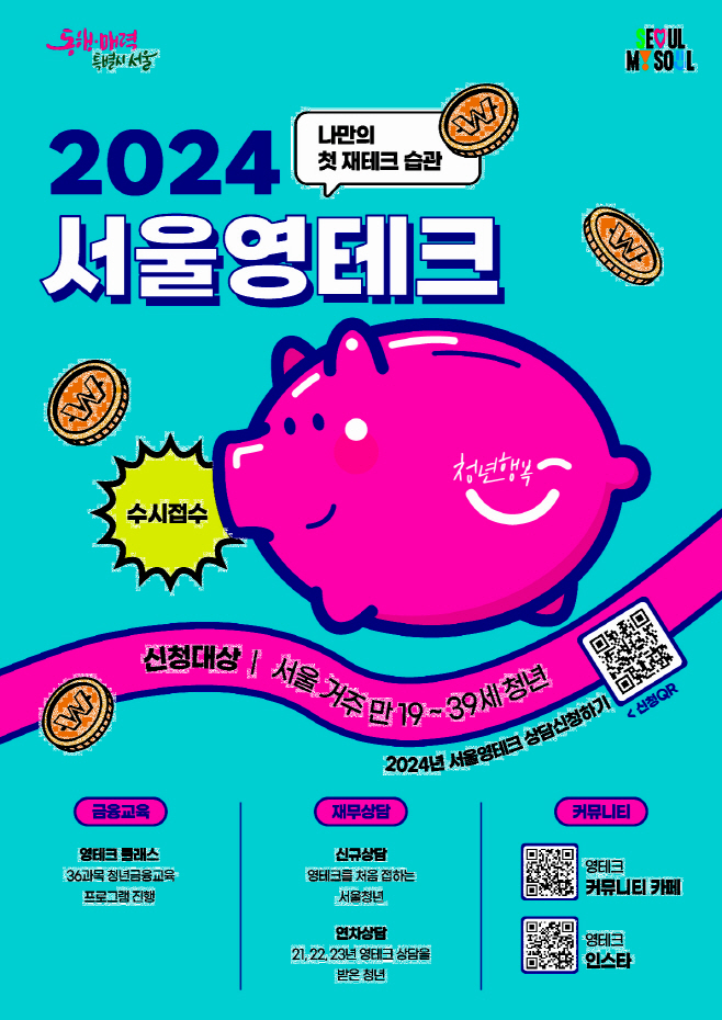 문어