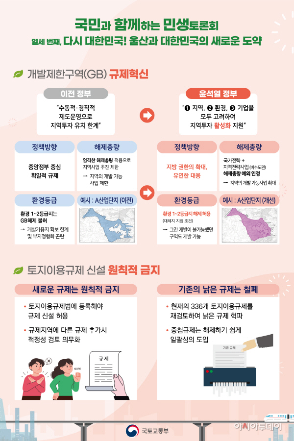 KakaoTalk_20240221_105416841