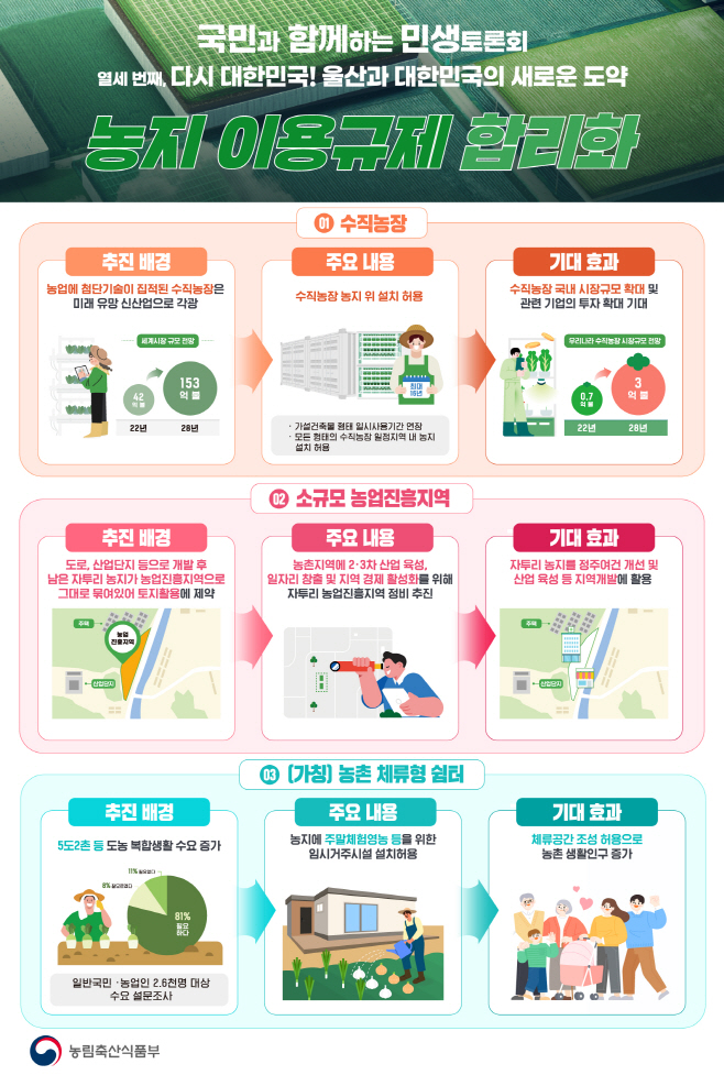 KakaoTalk_20240221_105421115