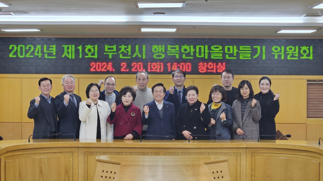 부천시