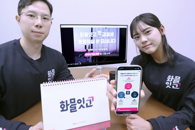 lg유플러스