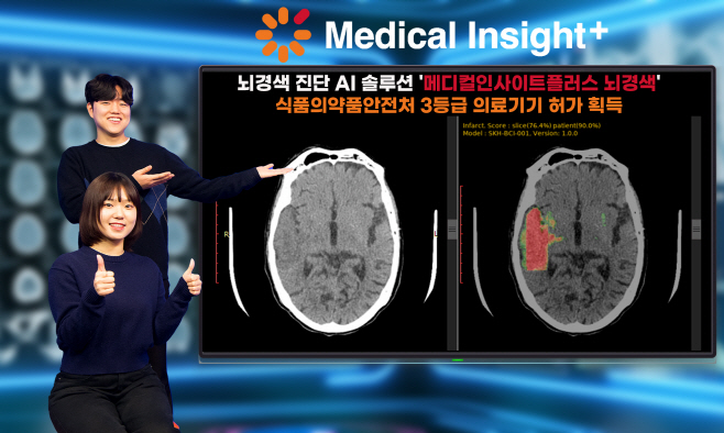 Woman doctor in telemedicine mhealth concept