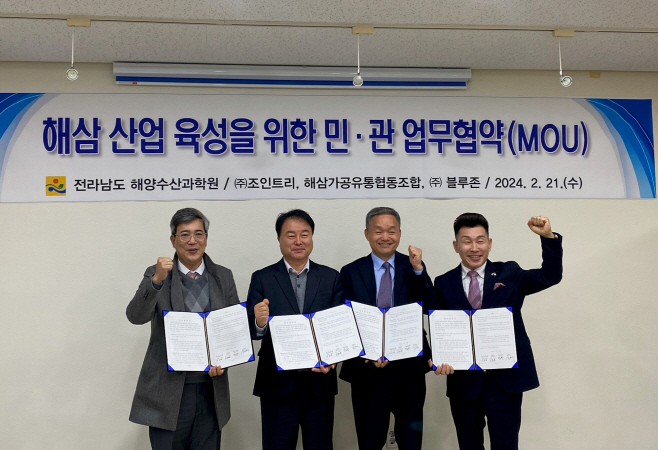 전남도
