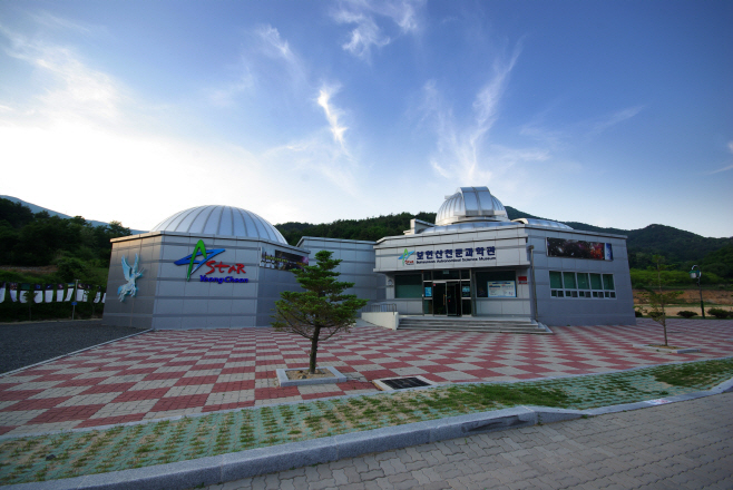 2 [사진] 영천 9경 구경하고 선물도 받고(보현산천문과학관)
