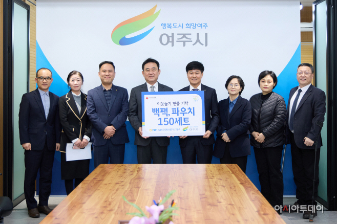 여주시