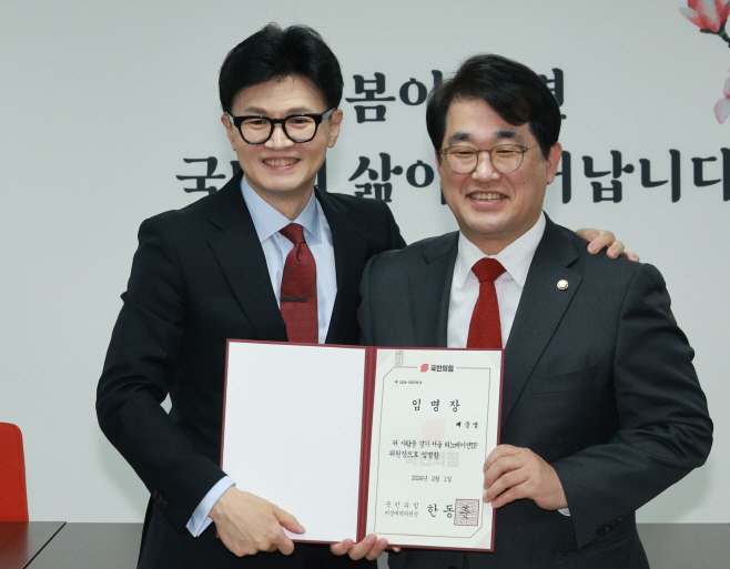 경기-서울 리노베이션TF 위원장으로 임명된 배준영