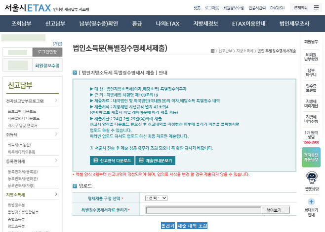 영등포구
