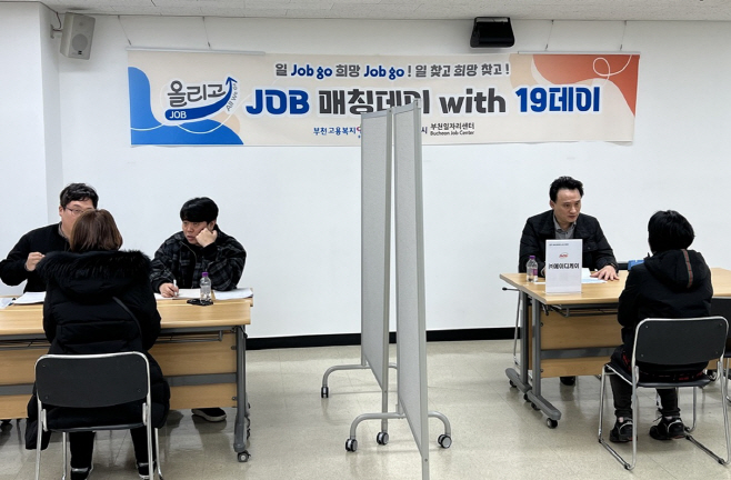 부천시