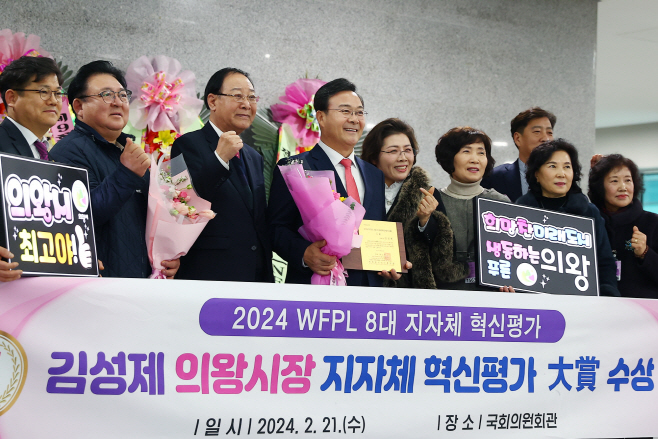 김성제의왕시장
