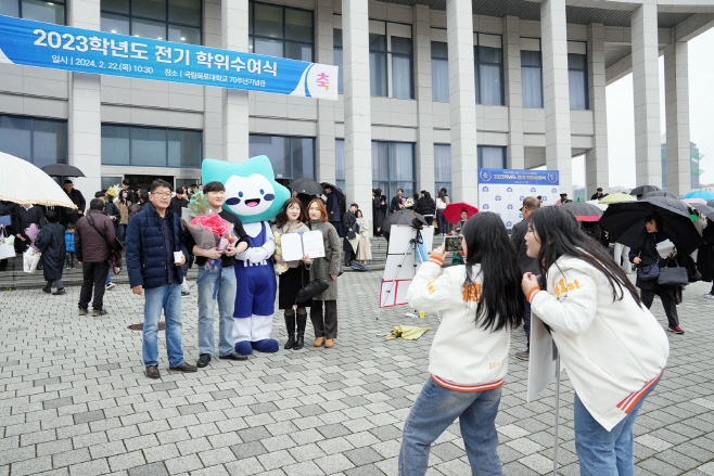 국립목포대